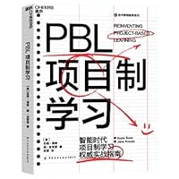 PBL project system learning 7518078783 Book Cover