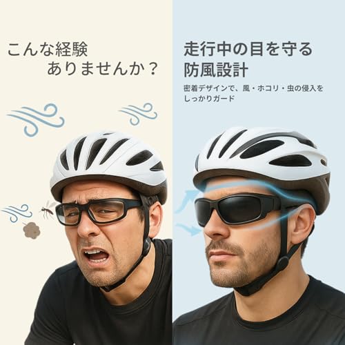 MO FACTORY バイク用偏光サングラス