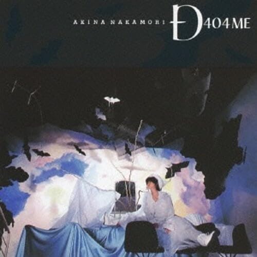Amazon.co.jp: D404ME - 中森明菜: ミュージック