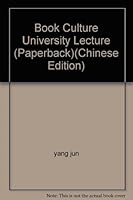 周易文化大学讲稿 7300085261 Book Cover