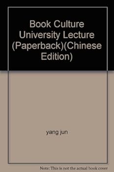 周易文化大学讲稿