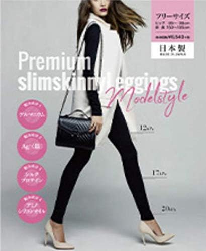 Amazon Co Jp プレミアムスリムスキニーレギンス Free Size 愛用モデル急増中 服 ファッション小物