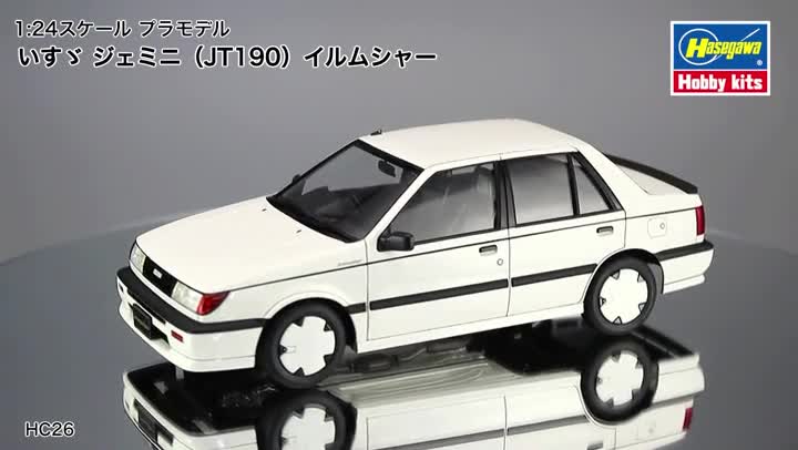 Amazon | ハセガワ(Hasegawa) 1/24 ヒストリックカーシリーズ