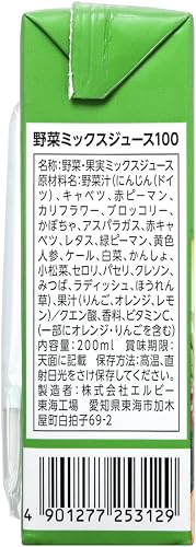 by Amazon 野菜ミックスジュース 100% 200ml×24本