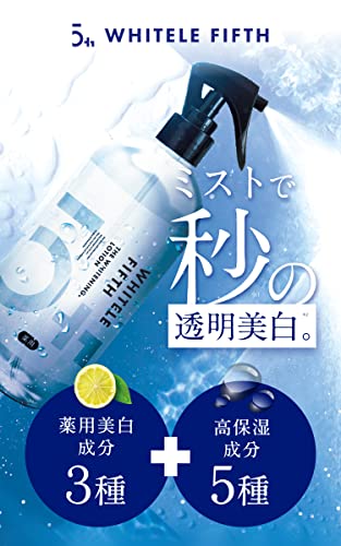 【医薬部外品】ホワイトルフィフス (WHITELE FIFTH) 美白化粧水 ミスト スプレー 500ml 大容量【全身にも使える 吹きかける化粧水 背中ニキビ 肌荒れ予防】