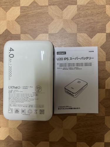 Litheli 電動キャリーワゴン 坂道運搬 軽量 大容量100L の商品画像 7