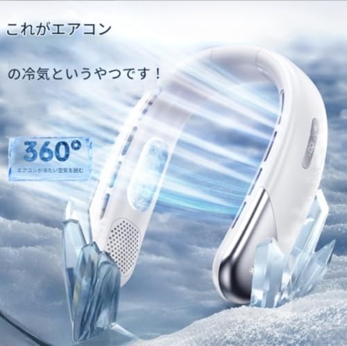 TIMDU ネッククーラー首掛け扇風機 の商品画像 1