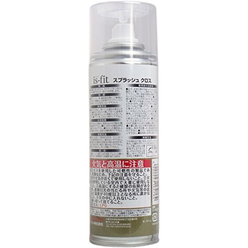 傘用の防水スプレーおすすめランキング21 効果が効かない人必見の最強商品はコレだ 暮らし の