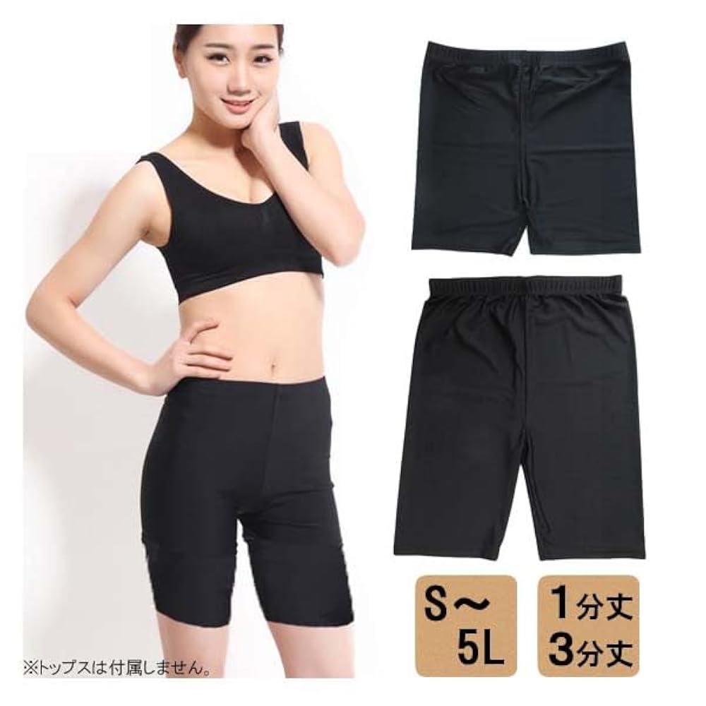 Amazon.co.jp: [パンダファミリー] スパッツ レギンス