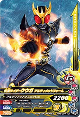 仮面ライダークウガ アルティメットフォーム 仮面ライダークウガ」最終決戦を再現！ 「クウガ アルティメット