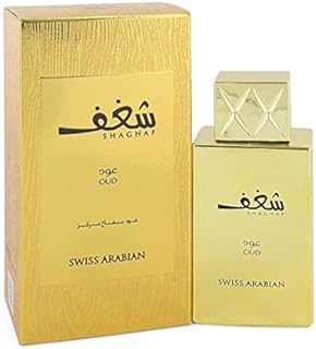 Swiss Arabian Shaghaf Oud For Unisex Spray 2,5 oz EDP
