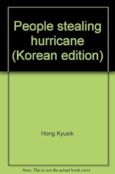 Paperback People stealing hurricane (Korean edition) Book