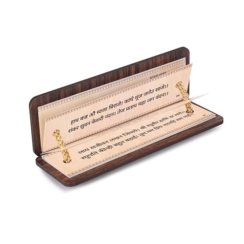 Image of Cycle Pure Hanuman Chalisa Pocket Book on Palm Leaf Motif | Non-Tearable Sheets | Sacred Text in Hindi | Hanuman Chalisa Wooden Book