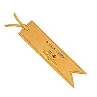 Amazon | 名入れ 名前入れ ブックマーカー しおり レザー 6色