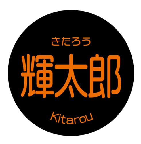 [ChC񂽂] ` i탉x 240 ی`30~ A[g Ɩp ʕx (0022_PY)