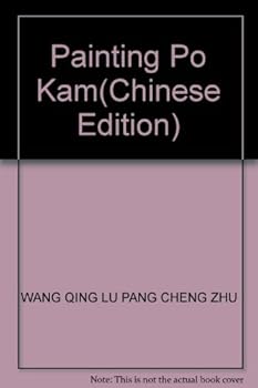 Paperback Painting Po Kam [Chinese] Book