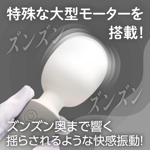 もちもちデンマ グレー【プライム】 - 画像2