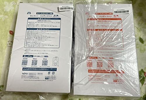 Amazon.co.jp: タイクレ限定 ミッフィー＆メラニー2種セット ハンディ 