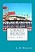 Crazy Beach