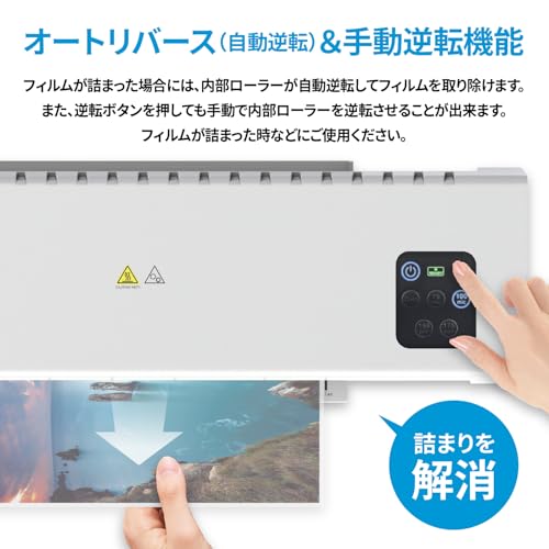 HP(ヒューレットパッカード) ラミネーターLB0305 の商品画像 3