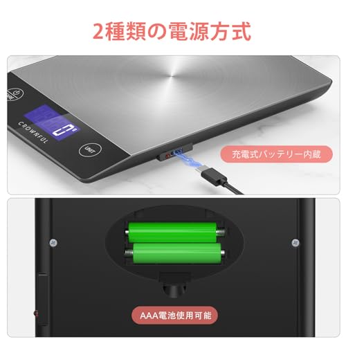 CROWNFUL キッチンスケール 15KG K210H の商品画像 2