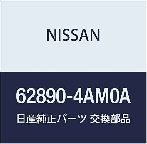 NISSAN Genuine Parts Emblem Front Renessa EV Part Number 62890-9V000