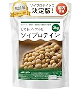 Amazon.co.jp: ピープロテイン 1kg えんどう豆由来 植物性プロテイン