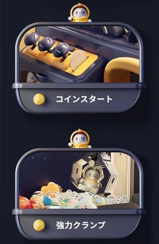 ノーブランド品 クレーンゲーム 家庭用 の商品画像 8