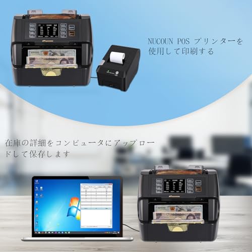 NUCOUN VC-3 紙幣カウンター の商品画像 3
