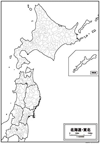 北海道 東北地方の白地図 A1サイズ 2枚セット 地図 文房具 オフィス用品 Amazon