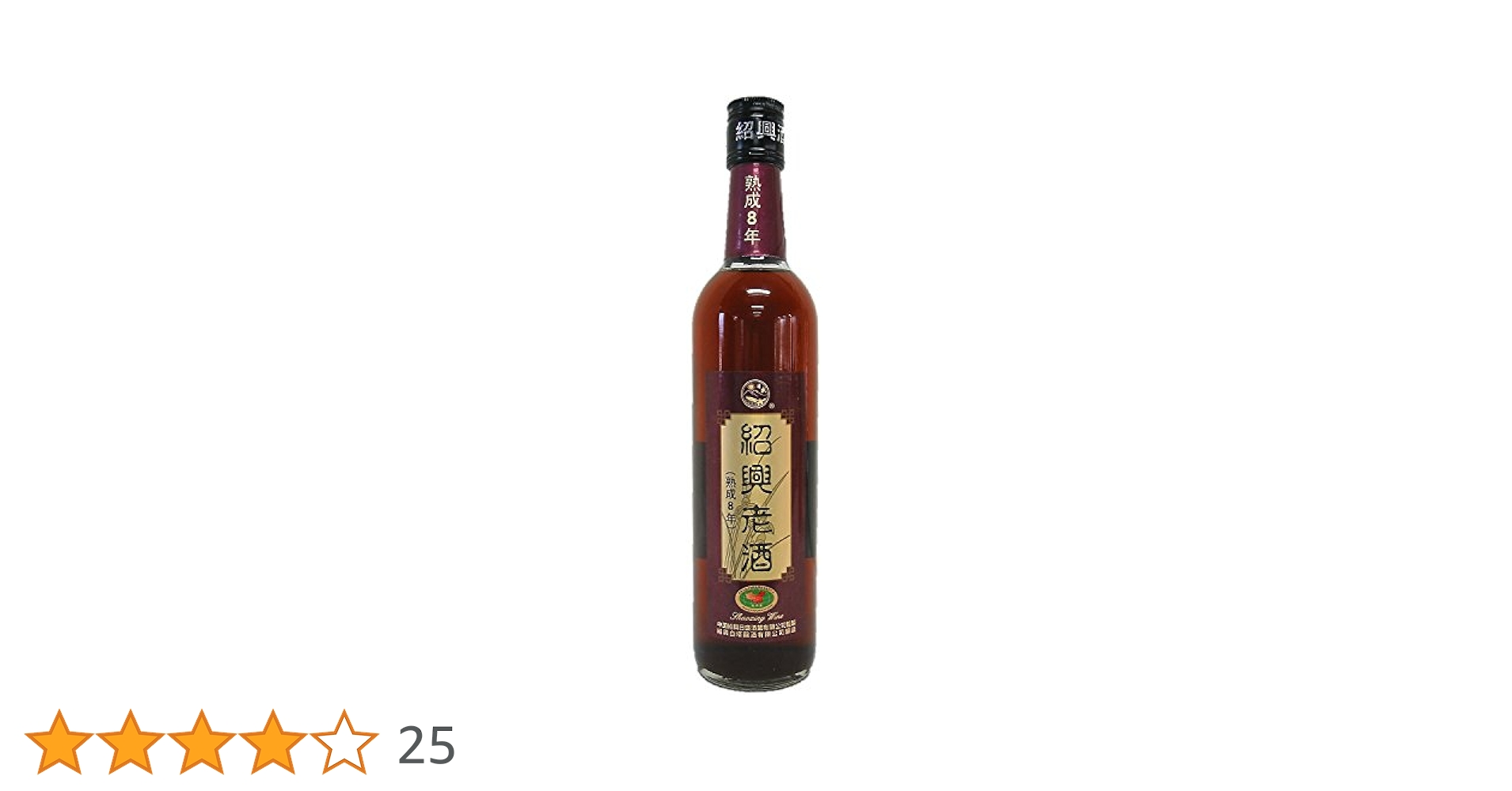 紹興酒　紹興老酒 クリアー　8年 日盛 紹興老酒クリアー8年 500ml – 成城石井.com