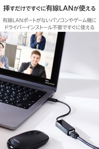 エレコム(ELECOM) エレコム 有線LANアダプター USBタイプC USB-C to RJ45 windows/macOS 対応 ブラック EDC-GUC3V3E-B の商品画像 2