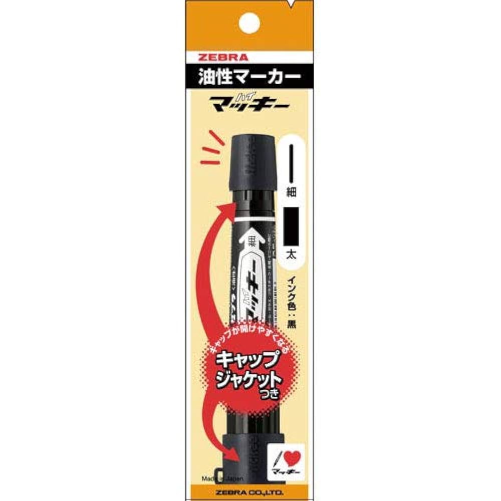 白いマーカー 黒キャップ サクラクレパス ホワイトボードマーカー イレーザーキャップ付