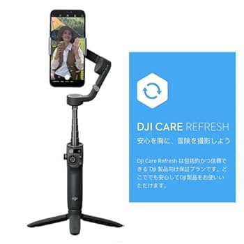 DJI Osmo Mobile 6 未開封新品 1年保証付 Amazon | DJI ジンバル Osmo Mobile 6 スレートグレー【国内正規