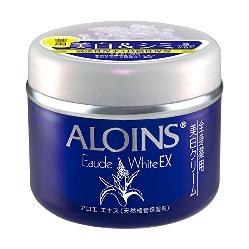 アロインス オーデクリーム ホワイト EX (180g)×3個セット 全身用 薬用美白クリーム 【医薬部外品】