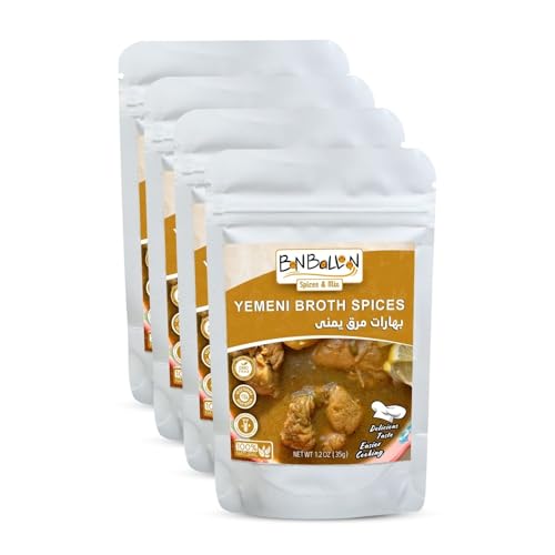 Natural Yemeni Broth Spices Bouillon Mix Dried Blend Powder Ground Herbs Premium Arab Baharat Herb Spice Seasoning Herbal Egypt Cooking Kosher Halal (4 Pack = 4.94 oz / 140 gm) بهارات مرق يمني حلال