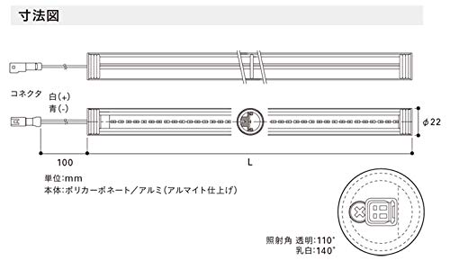 DNライティング、冷蔵ケース用LEDモジュール　6本セット Amazon | DNライティング 冷蔵・冷凍ケース照明用LEDモジュール CLED2