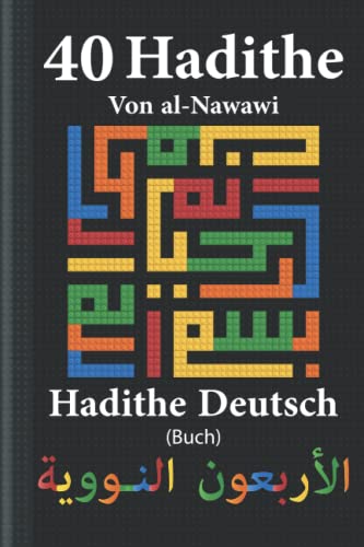 hadithe deutsch ( buch ): 40 Hadithe Von al-Nawawi | Arabisch-Deutsch Übersetzung | islam bücher