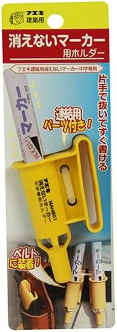 Fueki Architectural Permanent Marker Holder