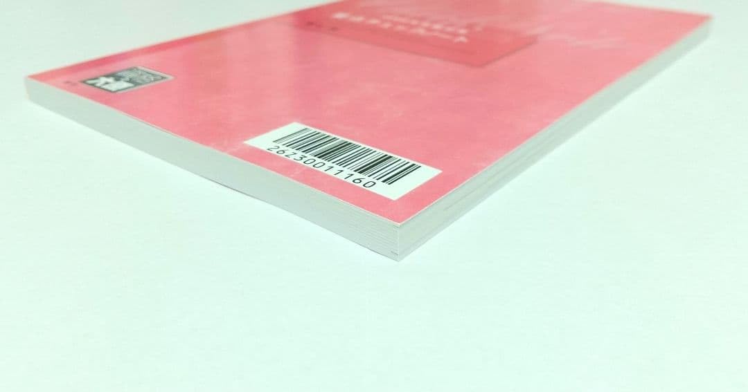 Amazon.co.jp: 2026年 簿記論 要点チェックノート 大原 税理士講座