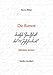 Produktbild Die Kurrent  deutsche Handschrift des 19. Jahrhunderts schreiben lernen