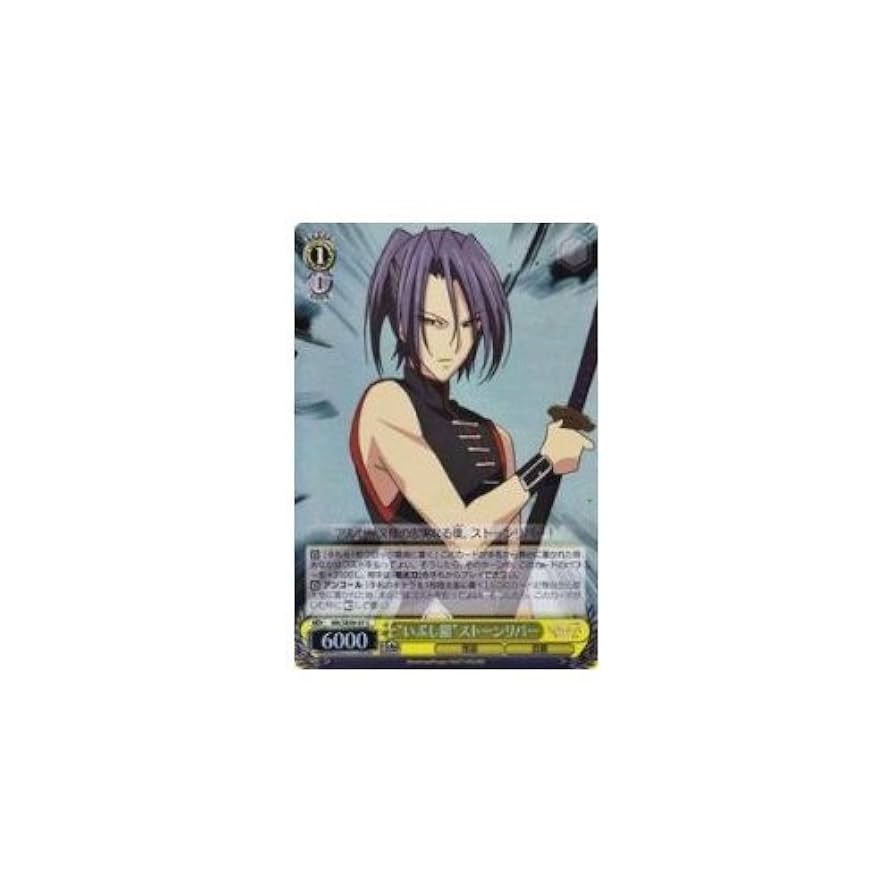 ほぼフルレア　高レアリティ　ミルキィホームズ　デッキ　ヴァイスシュヴァルツ Amazon.co.jp: ヴァイスシュヴァルツ “憧れの舞台