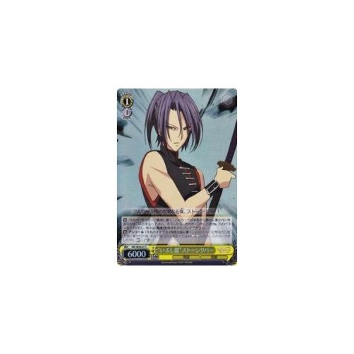 Amazon.co.jp: ヴァイスシュヴァルツ “いぶし銀