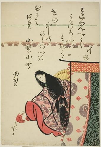 Art Poster la poétesse Ono No Komachi Hokusai - Impression Murale Premium