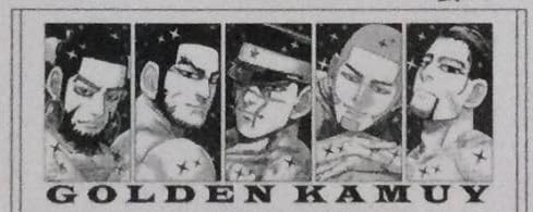 Amazon.co.jp: ゴールデンカムイ 男だらけの金塊圧縮タオル 温泉Ver