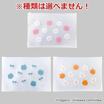 Amazon.co.jp: 横井定 ちいかわ3Dチャームポイントマスク 20枚