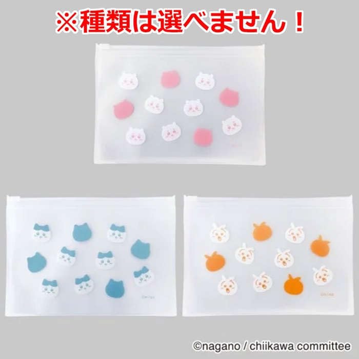 Amazon.co.jp: 横井定 ちいかわ3Dチャームポイントマスク 20枚