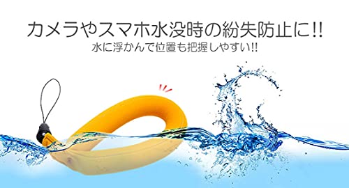 GoodsLand 【 2color 】 フロートストラップ カメラ カメラストラップ スマホ フローティングストラップ ネオプレン 落下防止 GD-UKUST-OR