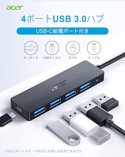 Image of Acer USB C Hub 4 Ports, Multiple USB 3.0 Hub, USBC Splitter for Laptop with TypeC Power Port, Extender for Type C Port Laptop, PC, Desktop and More (USB-C, 4ft)