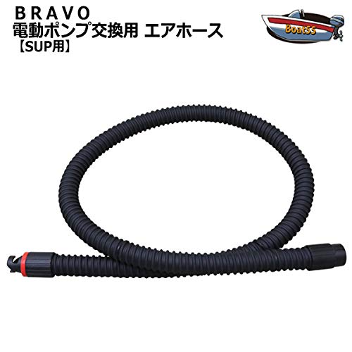 Amazon | BTP-12/BP-12 専用 BRAVO ブラボー 電動ポンプ交換用